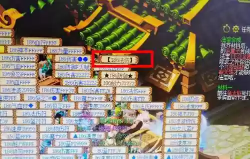 梦幻西游老玩家回归给什么东西插图1