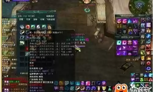 诛仙3坤装备和乾装备哪个好