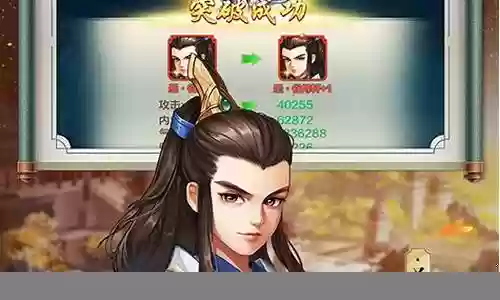 侠客风云传手游开局攻略