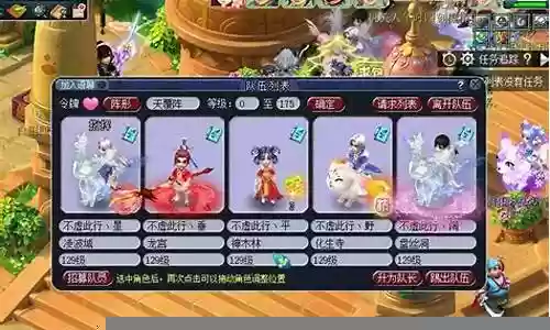 梦幻西游早年129的方寸
