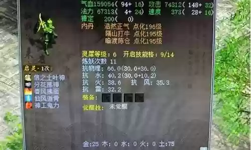 55开梦幻八技能骷髅怪
