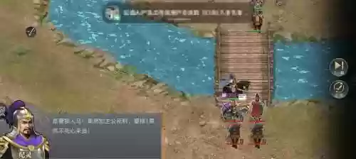 三国志传说攻略插图1
