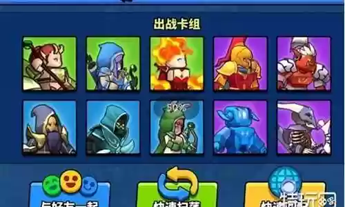 塔防精灵双人合作阵容搭配