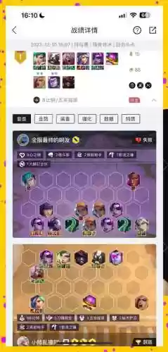 手游大乱斗锐雯阵容