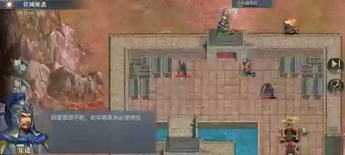 三国志传说攻略插图