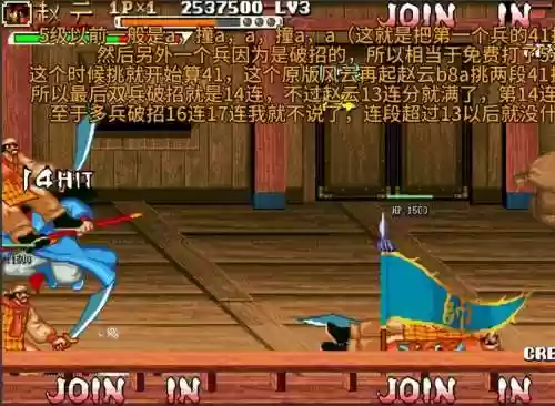 三国战纪赵云最强套路阵容插图1