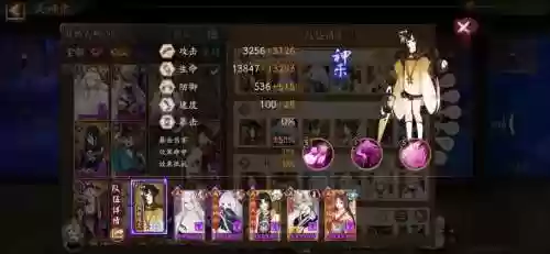 食鸦切阵容挑战地域鬼王插图1
