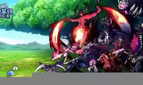 大魔王 攻略种马
