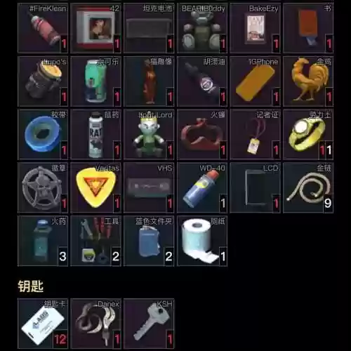 逃离塔科夫武器怎么过得插图1