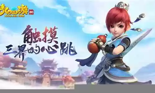 梦幻西游手游完美搭配阵容