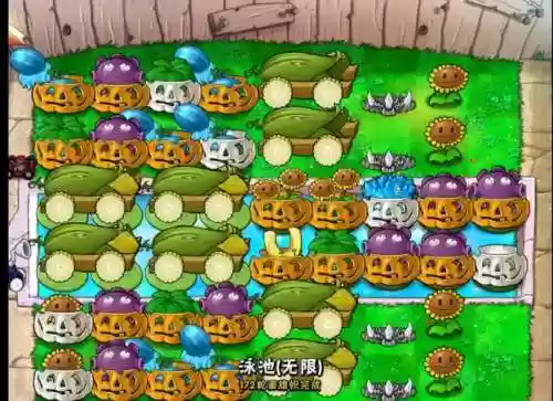 pvzbt无尽阵容阵容插图1