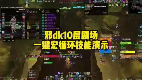 wow怎么用宏放技能插图1