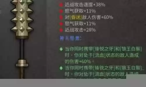 狼王武器视频教程