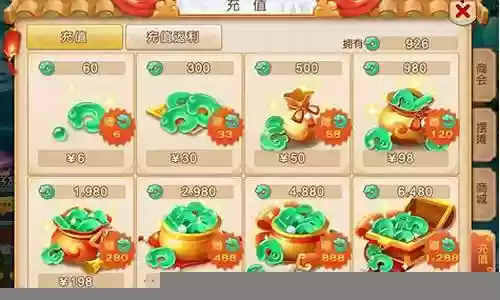 梦幻西游手游充值金额都是多少
