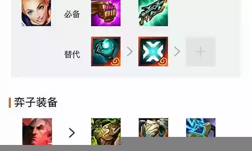 奥恩装备法师阵容怎么搭配