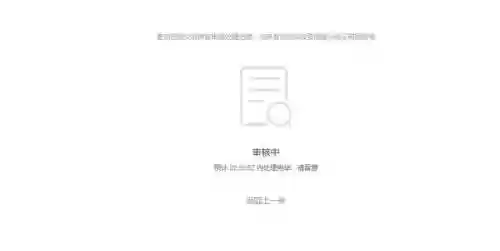 梦幻西游电话找回密码插图1