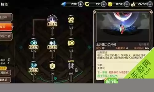 魔导师龙神阵容搭配图