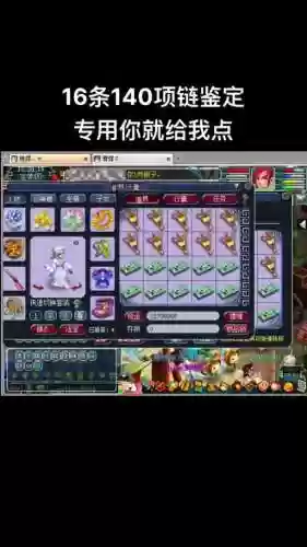 梦幻西游什么古董能换经验插图1