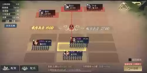 荣耀新三国姐妹队阵容插图1