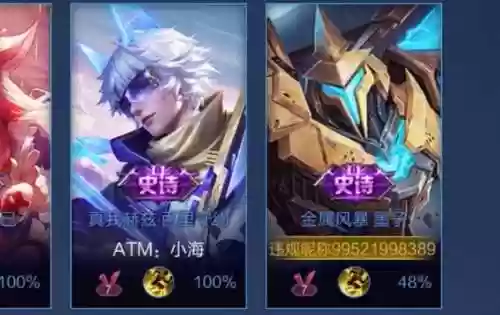 打内战王者最恶心阵容是谁