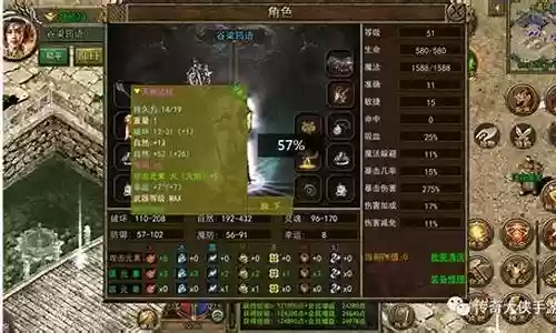 传奇3人物技能如何操作
