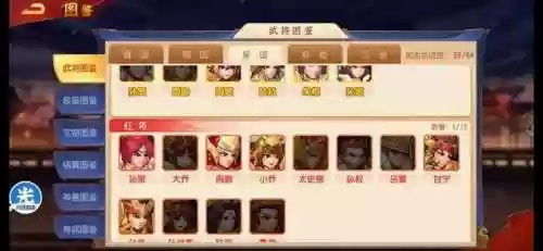 三国杀名将传四将阵容甘宁插图1