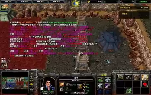 幻想曹操传2.0曹操装备插图1