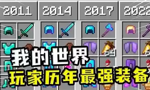 我的世界怎么让装备名字改颜色的